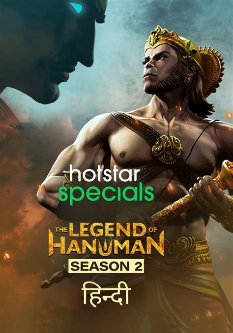 The legend of hanuman season 2 filmy4wap Hanuman has realized his limitless powers, and now he must journey alone to Lanka to face the might of the demon king Ravan, his fierce sons and armies